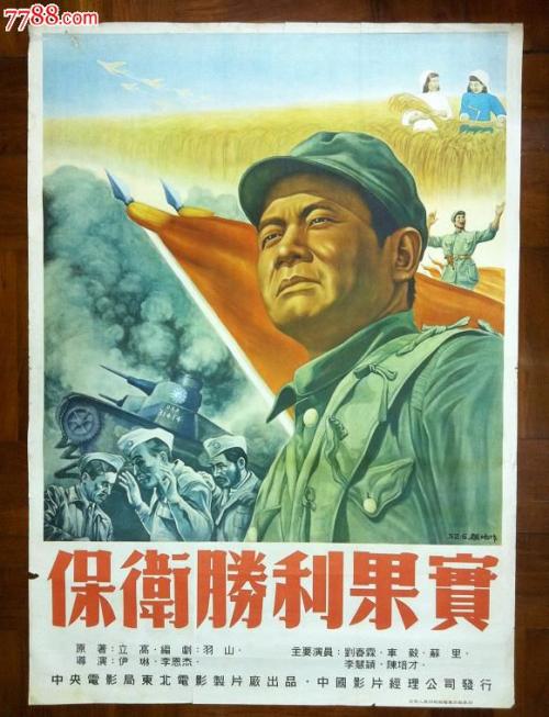 怎么买假的日本金泽大学文凭毕业证